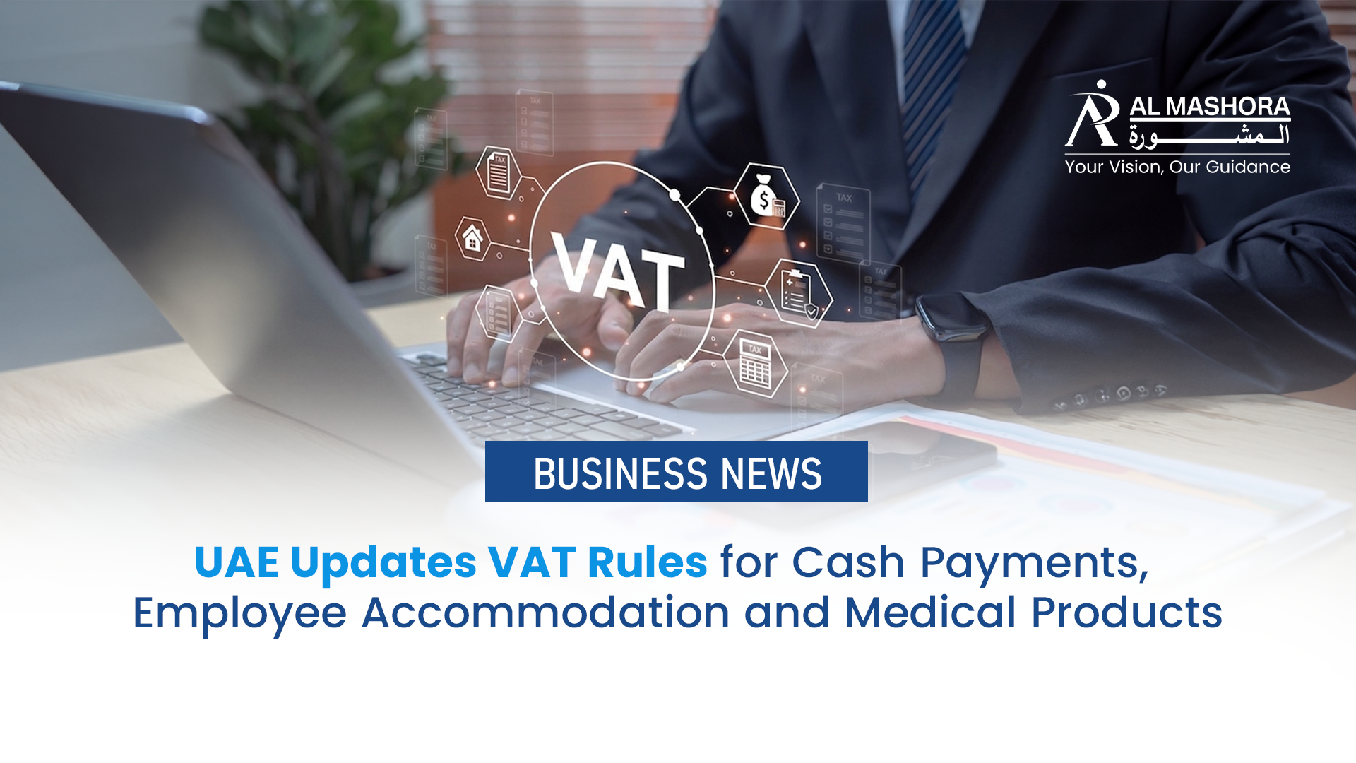 UAE Updates VAT Rules for Cash Payments, Employee Accommodation and Medical Products